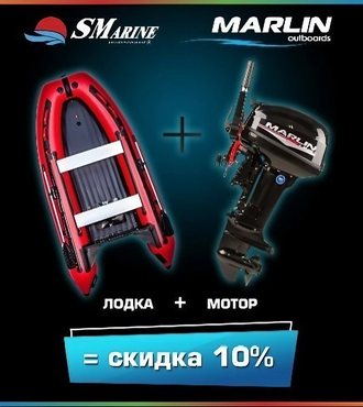 Лодка с мотором